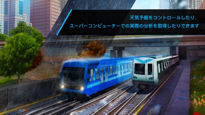 Subway Simulator 3D：電車運転のおすすめ画像3
