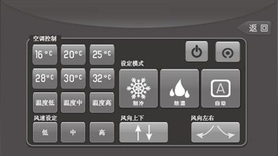 xpanel Pro Screenshot