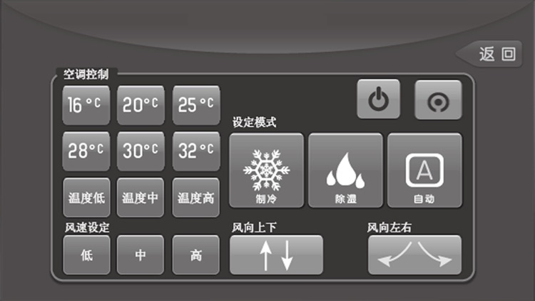 Xpanel Pro screenshot-3