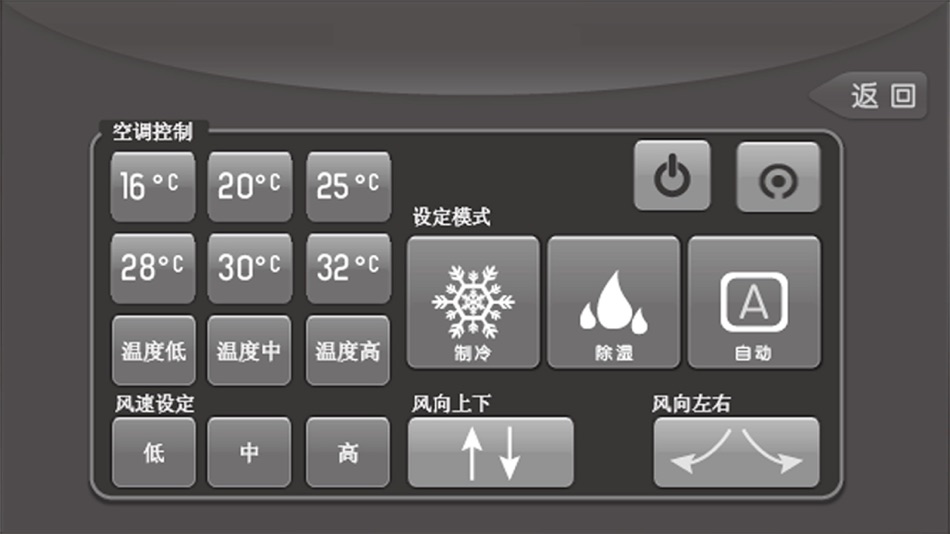 #4. xpanel Pro (iOS) 由: 国飞 黄