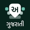 Desh Gujarati Keyboard icon