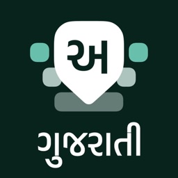 Desh Gujarati Keyboard