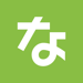 なっぷ 