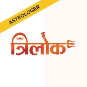 Trilok for Astrologers