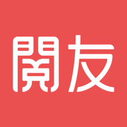 閱友小說