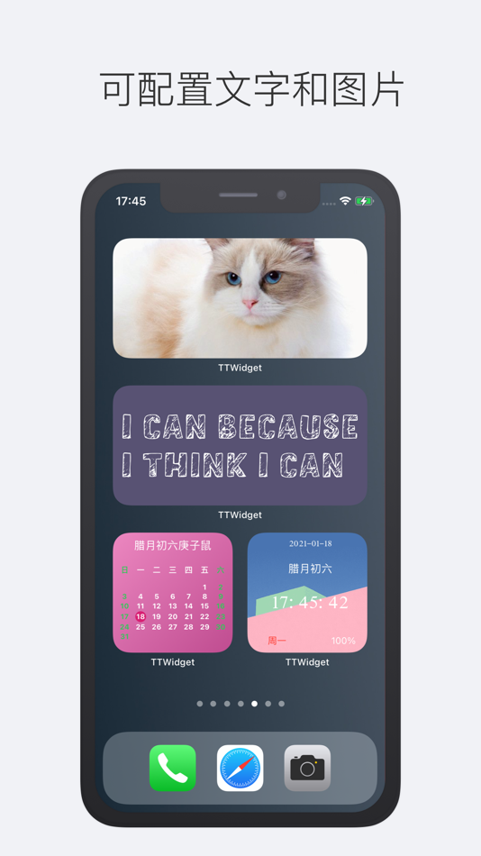 #5. TTWidget-万能小组件 (iOS) 由: 迎祥 范