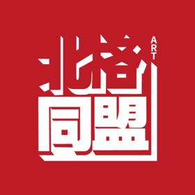 Snímky obrazovky (4) 同盟艺学圈