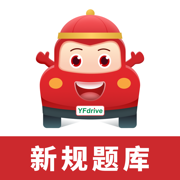 远方学车-2025驾校学车考驾照
