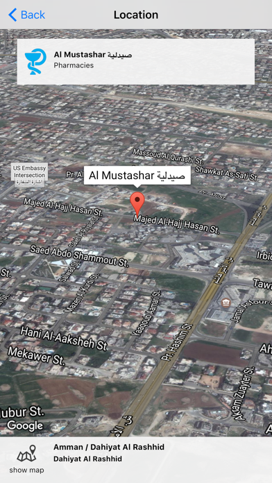 MedService Plus iPhone screenshot 5 - Medical app