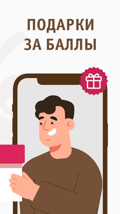 Калина Малина: доставка еды screenshot-5