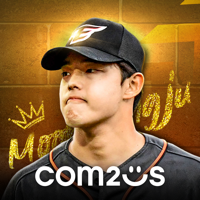 컴투스프로야구2025