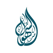 منصة السهول