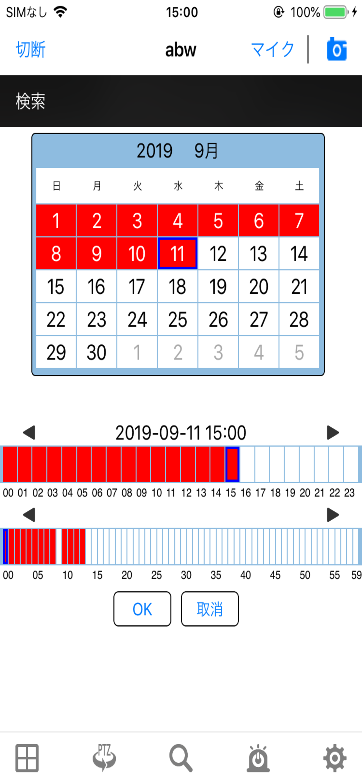 DAIWA Security screenshot 3