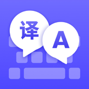 Keyboard Translate