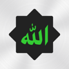 Asmaul Husna 99 Names of Allah - Deniz Duzbasti