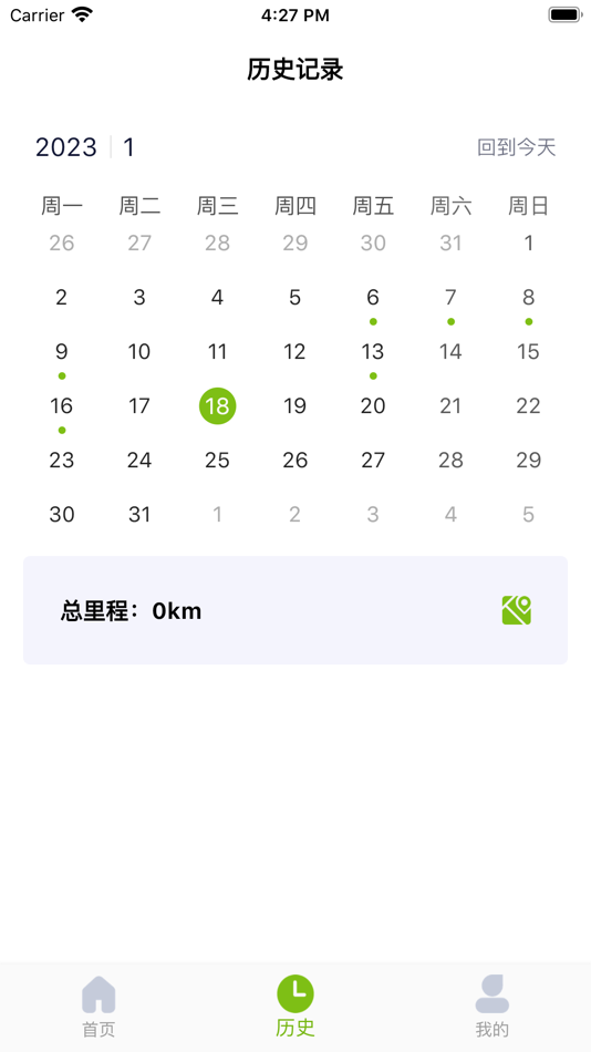#3. 辅助考勤 (iOS) 由: Shanghai Zhongdian Electronics System Technology Co., Ltd.