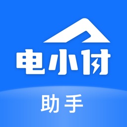 电小付助手