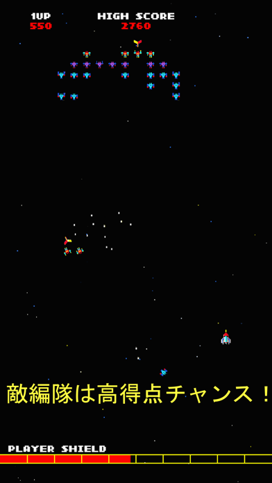 Screenshot #2 pour ギャラクシー88
