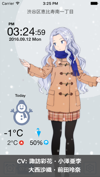 お天気時計のスクリーンショット - 3