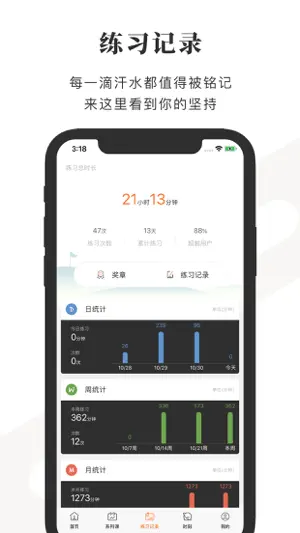 全是瑜 screenshot 4