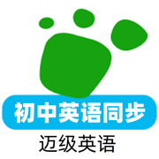初中英语单词同步学