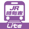 デジタル JR時刻表 Lite - KOTSU SHIMBUNSHA Transportation News Co.,Ltd.