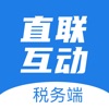 直联互动（税务端） icon