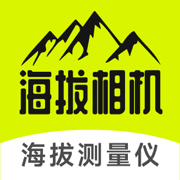 绿狮海拔相机-海拔测量仪实时高度表经纬度相机