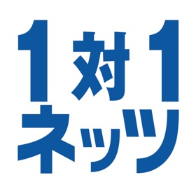 螢幕擷取畫面 (4) myネッツS