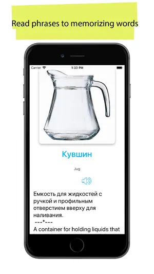 Russian 90000 Words & Pictures screenshot 3