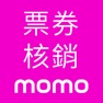 Get momo核銷 for iOS, iPhone, iPad Aso Report