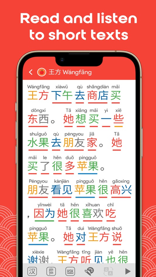 #4. HSK1 Learn Chinese Chinesimple (iOS) 由: KHANJI SCHOOL DIGITAL FACTORY SOCIEDAD LIMITADA