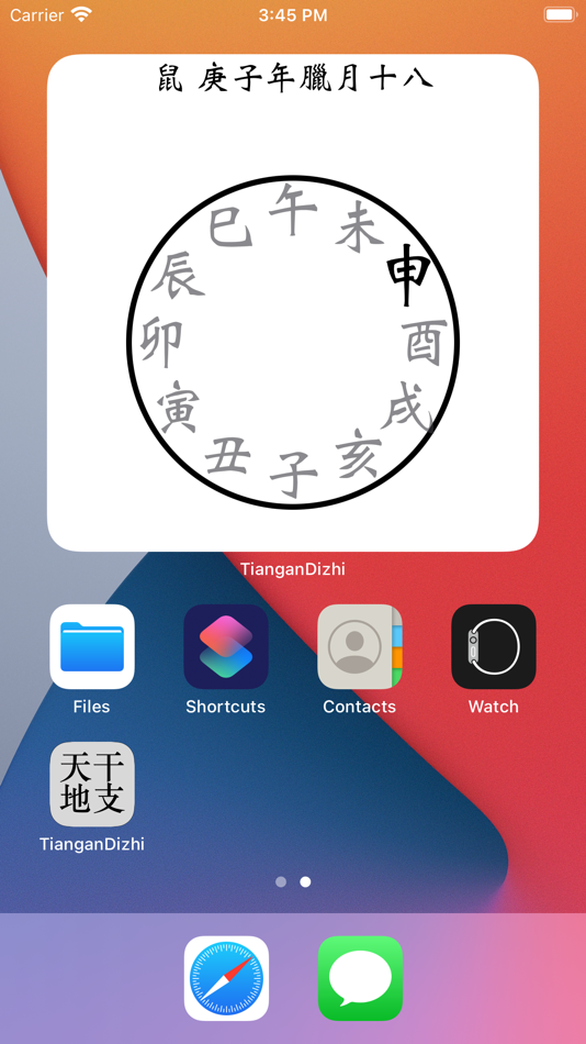 #10. TianganDizhi (macOS) By: 翔宇 孙