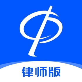 스크린샷 (4) 华律律师端