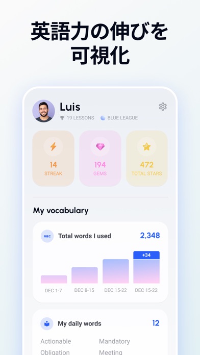 AI英会話 ルーラ / Loora.AI チャットで英語学習のスクリーンショット - 8