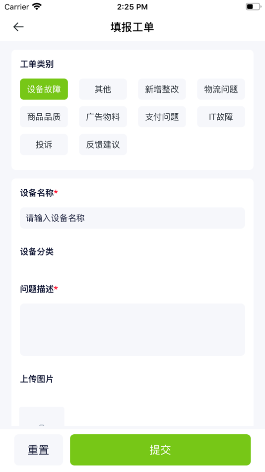 #9. 创盟平台 (iOS) 由: Today梦想今天