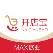 开店宝MAX展业