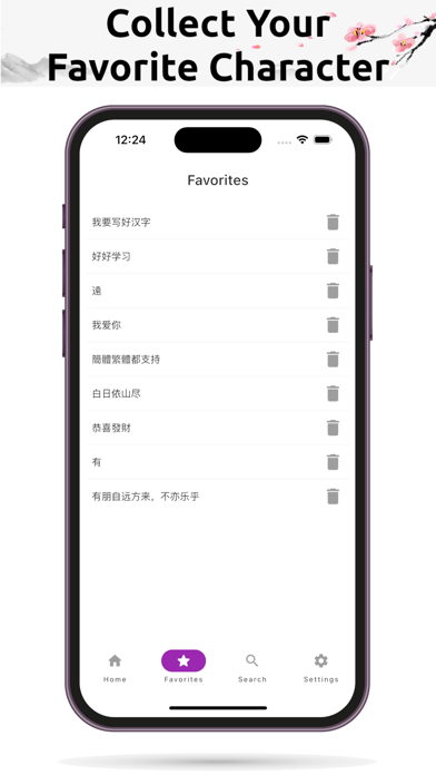 Chinese Hanzi Dictionary Screenshot