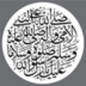 الصلوات على سيد السادات
