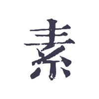 素记日记, Diary, Mood Tracker app icon - Lifestyle app for iPhone