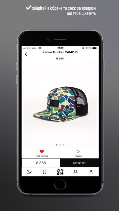 Screenshot #3 pour Urban Planet