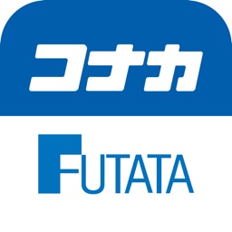 コナカ・フタタ アプリ