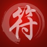 Get Taoist Talisman(畫符) for iPhone for iOS, iPhone, iPad Aso Report