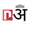 Aarthik Abhiyan