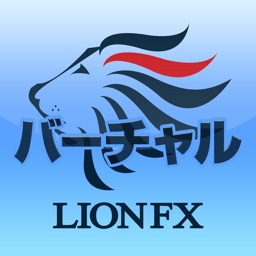 LIONFX for iPad バーチャルトレード