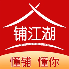 螢幕擷取畫面 (4) 铺江湖