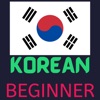 Korean Learning - Beginners