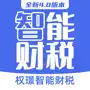 权璟智能财税-开公司无需代理记账