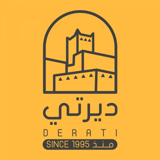 derati | ديرتي