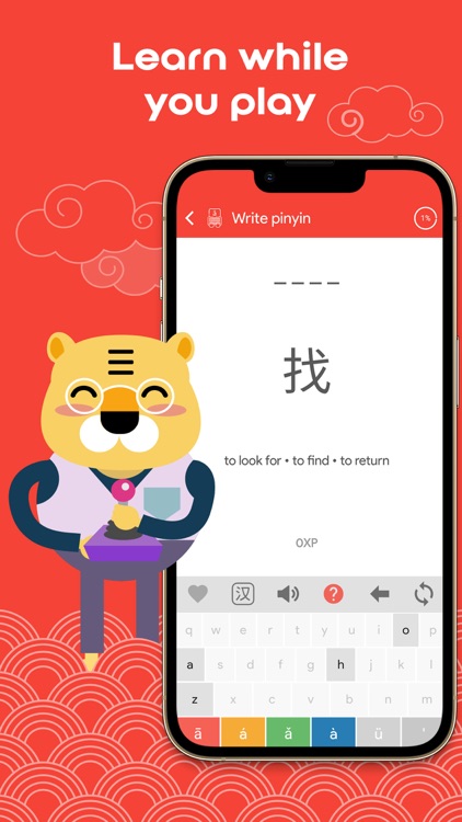 HSK1 Learn Chinese Chinesimple